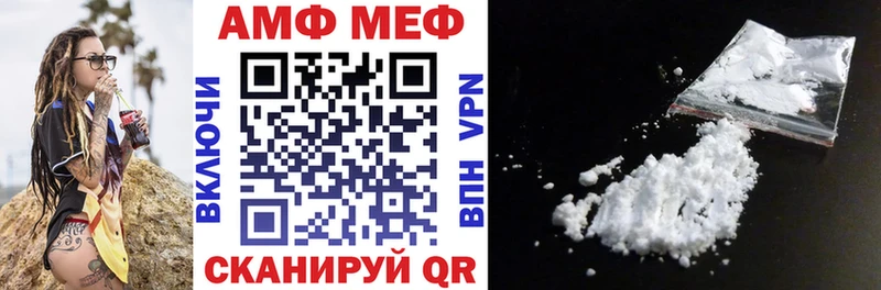 Купить закладки  Майский  Amphetamine Розовый 