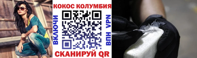 Кокаин 98%  Купить где  Майский 