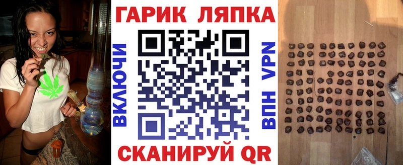 Купить закладки  Майский  Гашиш Изолятор 