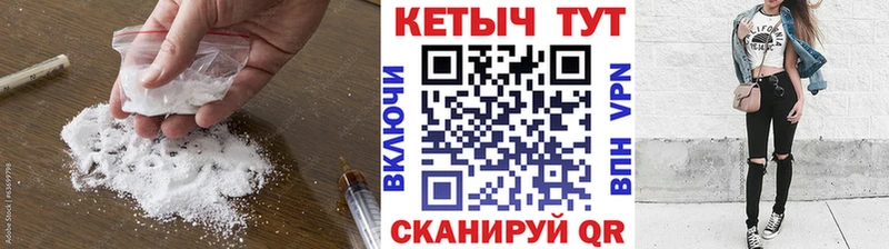 Кетамин VHQ  Купить закладки  Майский 
