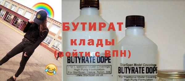 трава Касимов