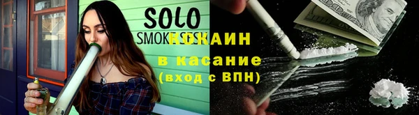 трава Касимов