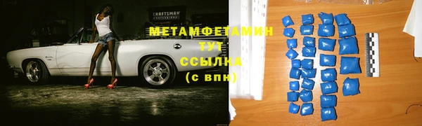 трава Касимов