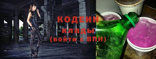 трава Касимов