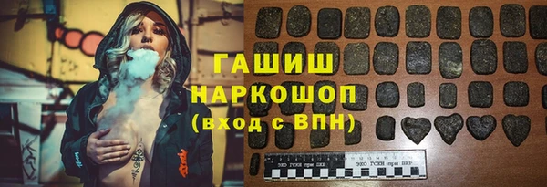 трава Касимов