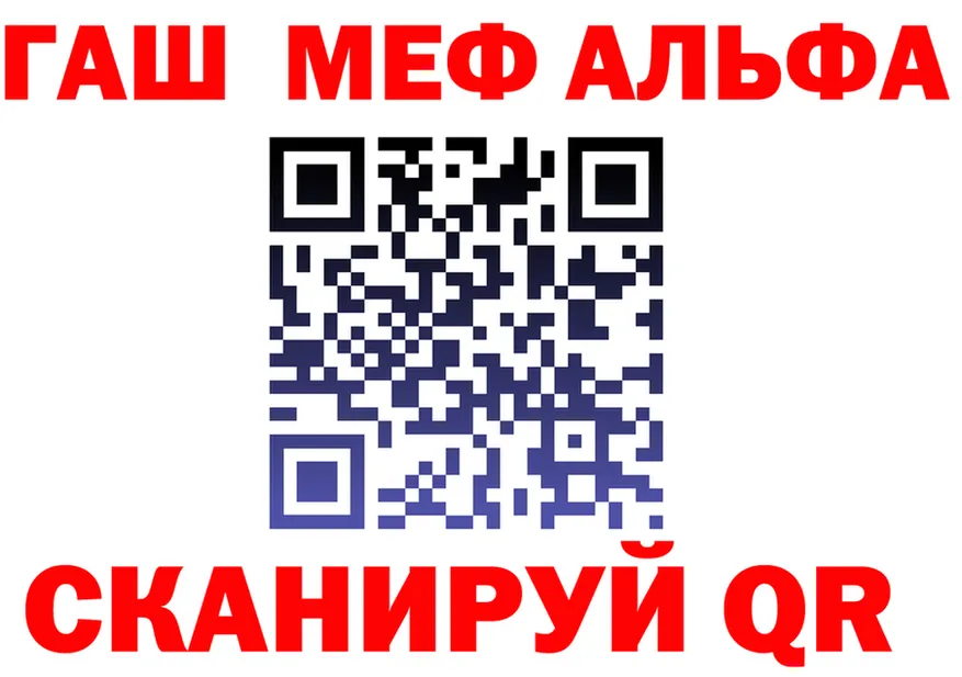 A-PVP VHQ зеркало площадка кракен Майский