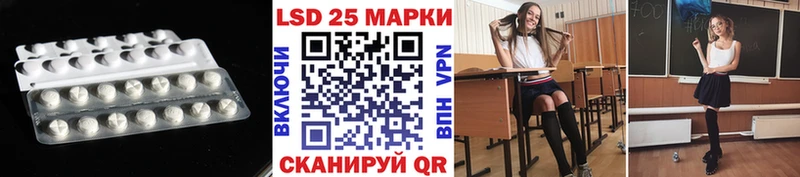 Купить  Майский  Лсд 25 экстази ecstasy 