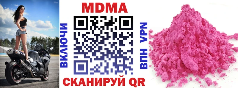МДМА VHQ  Купить где  Майский 