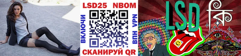 Купить  Майский  Марки N-bome 1,5мг 