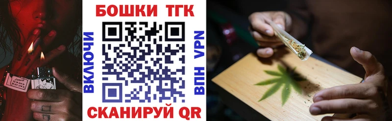 Купить где  Майский  Конопля Ganja 
